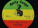 Dennis Brown 