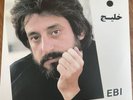 EBI Khaleej Album Record Vinyl Iran Psych Funk Pop Persian Music RARE Googoosh