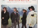 ROLLING STONES We Love You JAPAN 7