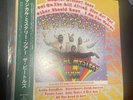 Beatles Magical Mystery Tour Vinyl LP Japanese OBI Mint- Complete  RARE