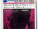 HORACE SILVER QUINTET BLOWIN' THE BLUES AWAY BLUE NOTE NP2006 JAPAN RED 7