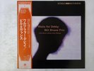 Bill Evans Trio Waltz For Debby Riverside Records SMJ-6118 Japan  VINYL LP OBI