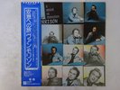 Van Morrison A Period Of Transition Warner Bros. Records P-10372W   VINYL LP OBI