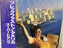 SUPERTRAMP BREAKFAST IN AMERICA LP Vinyl A&M AMP-6034 w / obi Japan NM / VG+