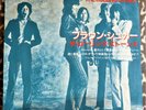 The Rolling Stones-BROWN SUGAR/BITCH (PROMO Japan 7 Inch)