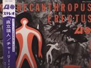 CHARLIE MINGUS JAZZ WORKSHOP ‎Pithecanthropus Erectus JAPAN LP OBI 1965 FIRST