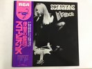 SCORPIONS IN TRANCE - RCA RVP-6050 Japan  LP