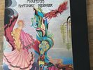 Mountain/Nantucket Sleighride/1971 Island Gatefold LP/Pink Rim Labels - NM/NM