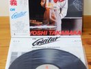 MASAYOSHI TAKANAKA On Guitar JAPAN ORIG LP 1978 INVITATION VIH-6033 Fusion Jazz