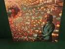 Rocket From The Crypt Circa, Now  - Vinyl USA 1st Press 1992 HEADHUNTER HED015