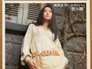 MEIKO KAJI 怨み節 JAPAN ORIG 4 CHANNEL LP 1973 TEICHIKU CDX-2518