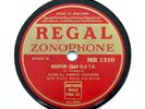 JIMMIE RODGERS 