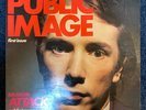 PUBLIC IMAGE LTD - PIL First Issue VINYL LP (1978) UK PRESSING Virgin VG+/VG+