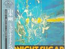 LP Tsuyoshi Yamamoto Trio Midnight Sugar OBI+ INSERT. THREE BLIND MICE JAPAN