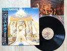 IRON MAIDEN Powerslave LP 1984 Japan 1st Press EMS-91091 w/ Obi Insert