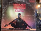 Pharoah Sanders Karma LP Original AS 9181
