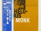 THELONIOUS MONK GENIUS OF MODERN MUSIC VOLUME 1 BLUE NOTE GXF 3014 JAPAN OBI LP