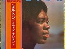 MILTON NASCIMENTO LP 1977 A&M OBI ORIGINAL SOUL FOLK PSYCH INSERT BRAZIL JAPAN