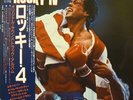 Various - Rocky IV - Original Motion Picture Soundtrack / VG+ / LP, Album, Comp