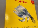 DIE ÄRZTE - 1,2,3,4, - BULLENSTAAT Vinyl LP NM/NM