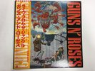 GUNS 'N ROSES EP - GEFFEN P-6270 Japan  EP