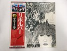 THE BEATLES REVOLVER - APPLE EAS-80556 Japan  LP