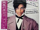 PRINCE CONTROVERSY WARNER BROS. P11126W JAPAN OBI VINYL LP