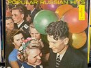 MOSCOW NIGHTS - POPULAR RUSSIAN HITS (VINYL LP) 1959   RARE   MONITOR / MP 590