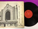DR. AMOS WALLER Holy Ghost Rock 197? LP Private Press Gospel Funk - VG a6874