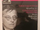 ASD 455 UK W/G - Shostakovich Symphony No. 5 Silvestri / VPO ED1 NM LP