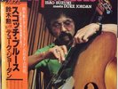 Isao Suzuki - Scotch Blues / Isao Suzuki Meets Duke Jordan / NM / LP