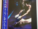Siouxsie And The Banshees – The Scream Japan vinyl LP w/ obi + f/o insert EX+