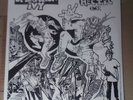 Operation Ivy - Hectic - Neon Purple Colored Vinyl EP x/300 E.P. *read*