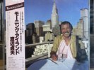 [SOUL/JAZZ] EXC LP SADAO WATANABE Morning Island {1979 FLYING DISC] JAPAN IMPORT