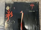 STEELY DAN - Aja ORIGINAL Japan audiophile LP Walter Becker OBI Donald Fagen