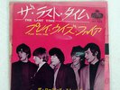 ROLLING STONES LAST TIME LONDON HIT485 JAPAN VINYL 7