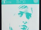 Sonic Youth Kim Gordon SYR5 Original 2000 SEALED 1st Pressing Vinyl Record LP
