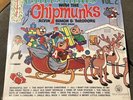 Christmas With the Chipmunks Vol 2 LP Record Alvin Simon Theodore Sealed