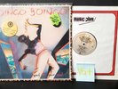 Oingo Boingo -Good For Your Soul Vinyl Record LP  1983 A&M Records Danny Elfman