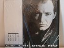 Vasco Rossi C'è Chi Dice No Lp 1987