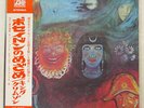 KING CRIMSON IN THE WAKE OF POSEIDON ATLANTIC P10124A JAPAN OBI VINYL LP