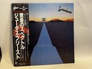 Judas Priest /Point Of Entry 1981 1st Japanese Press w OBI/Insert (MINT) VINYL