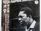 JOHN COLTRANE A LOVE SUPREME MCA VIM5639 JAPAN OBI VINYL LP