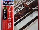 BEATLES 1962-1966 APPLE EAS77003 JAPAN OBI VINYL 2LP