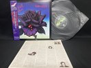 THIN LIZZY BLACK ROSE A ROCK LEGEND 17PP-2 VINYL JAPAN LP OBI EX-/EX
