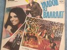 Yaadon Ki Baaraat - R D Burman LP 12