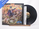 Elton John - Captain Fantastic And The Brown Dirt Cowboy - LP Vinyl Record