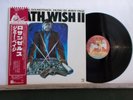 JIMMY PAGE DEATH WISH 2 CHARLES BRONSON BOF Made in Japan OBI+ inserts