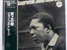 JOHN COLTRANE A LOVE SUPREME IMPULSE SGD2 JAPAN OBI VINYL LP