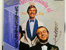 GILES, GILES AND FRIPP CHEERFUL INSANITY OF DERAM K16P9081 JAPAN OBI VINYL LP